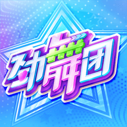 《侠客行不通》定档！徐志胜首当大男主，脱口秀演员被他给聚齐了